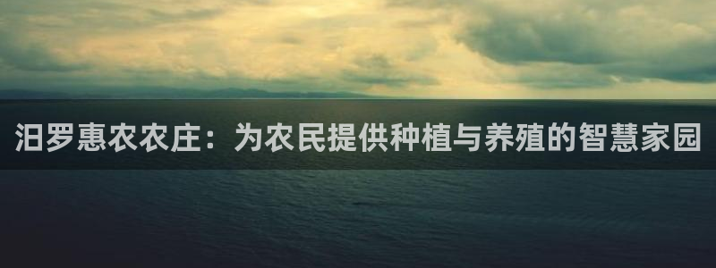 天辰娱乐注册登录