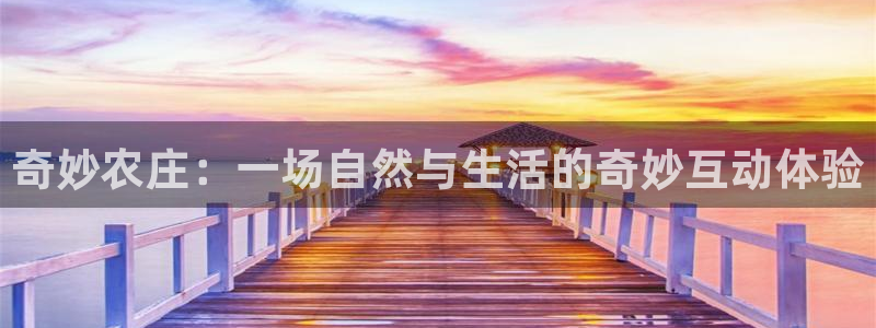 天辰娱乐鱼刺