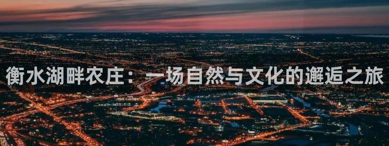天辰娱乐-q