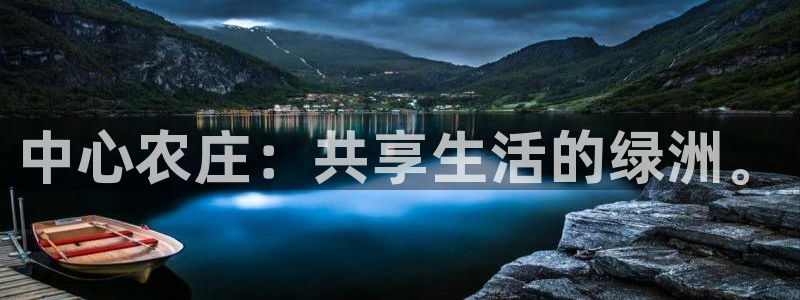 天辰娱乐反水