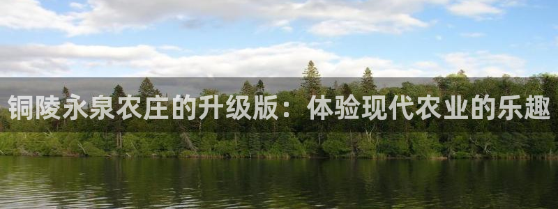 天辰app娱乐