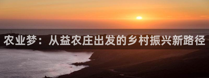 天辰娱乐885544