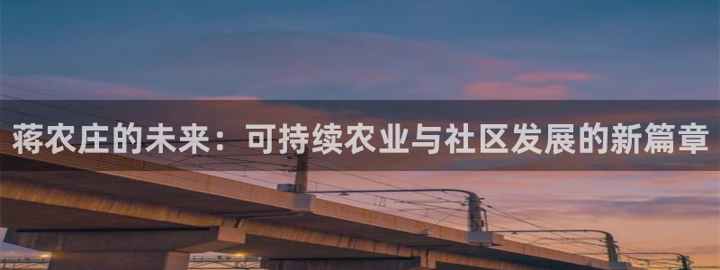 天辰娱乐老板