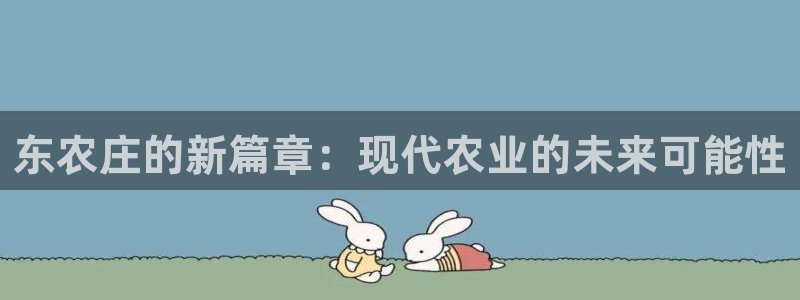 天辰娱乐平台娱乐注册