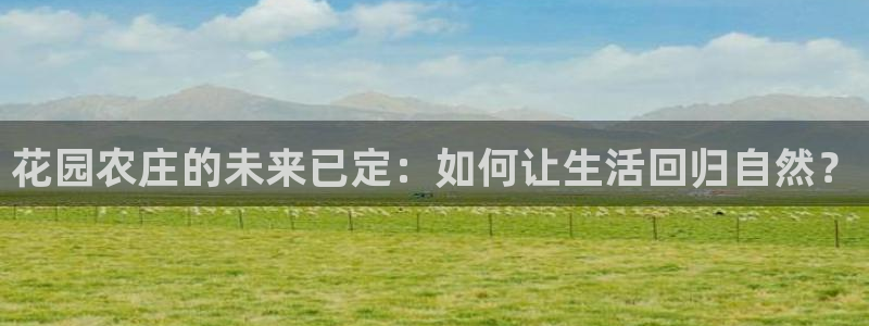 天辰娱乐娱乐注册