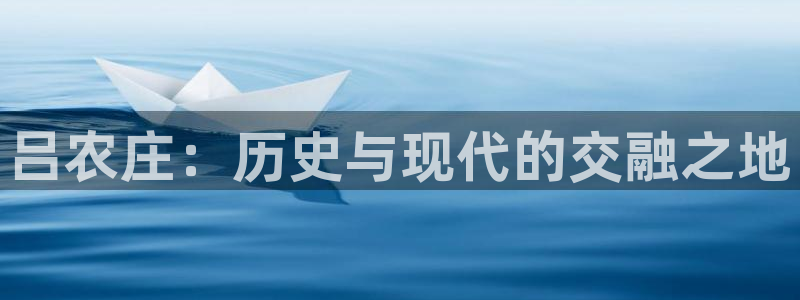 天辰娱乐在线登录注册