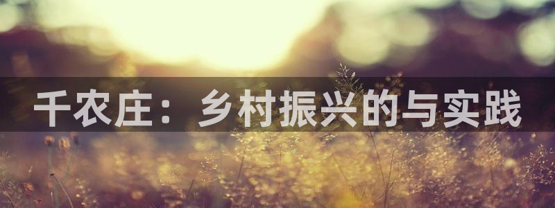 天辰娱乐平台靠谱么