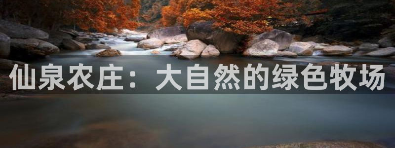 天辰娱乐官方登录入口