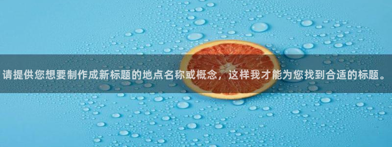 天辰娱乐下载地址