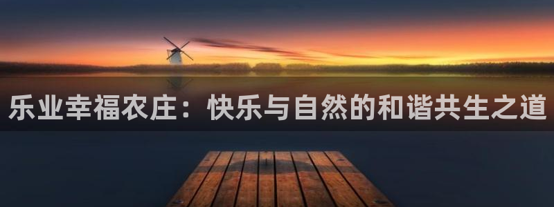 菲律宾天辰娱乐