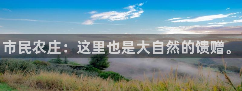 天辰娱乐的网址首页