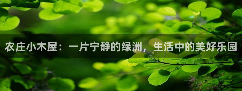 天辰娱乐 . 鱼刺