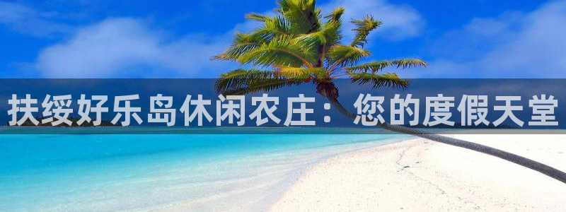 手机上怎么下载天辰娱乐