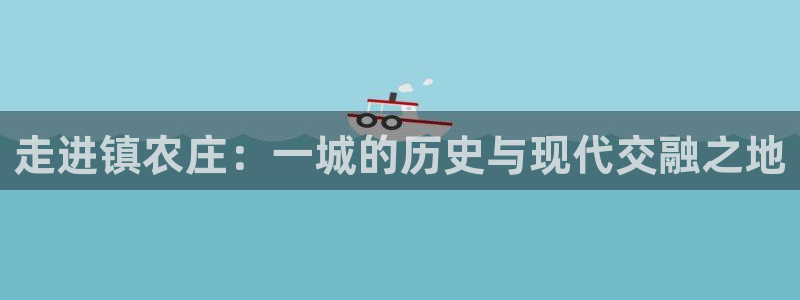 天辰娱乐登陆平台