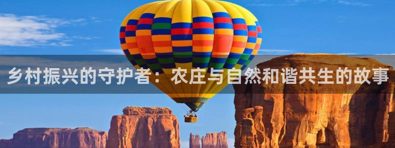 天富娱乐与天辰娱乐