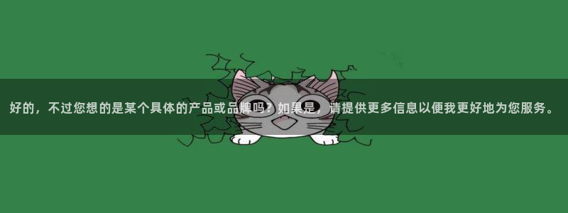 菲律宾天辰娱乐