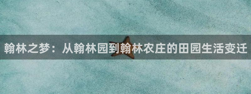 天辰娱乐官网平台下载