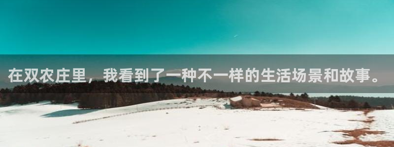 天辰娱乐登陆平台