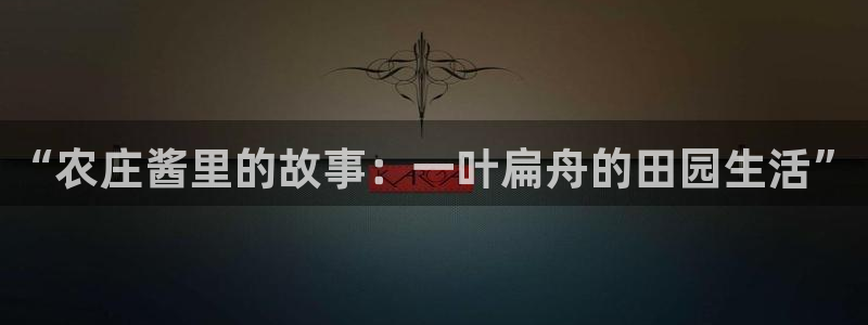 天辰娱乐官方网