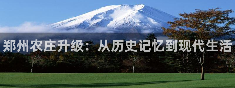 天辰娱乐跑的快