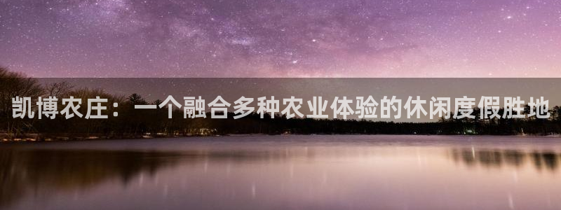 天辰天富娱乐登录