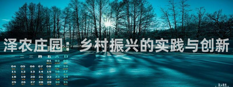 天辰娱乐链接