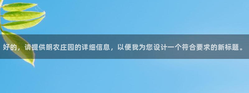 天辰娱乐酒店
