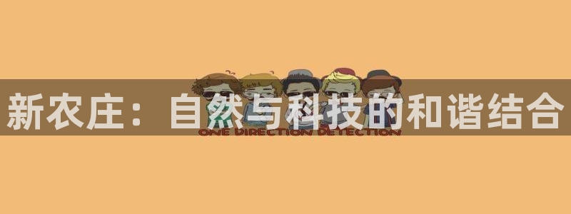 深圳天辰娱乐