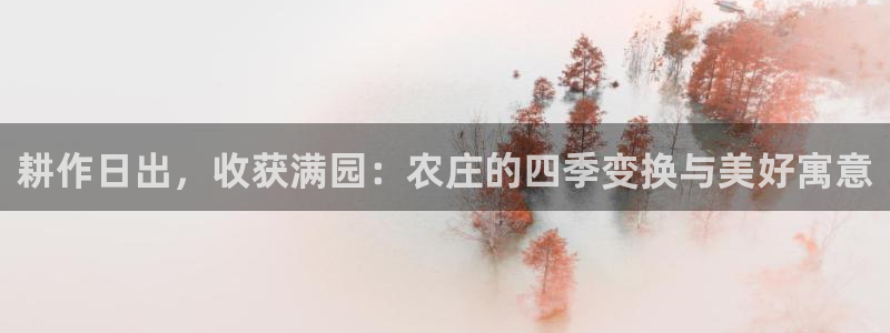 天辰a娱乐
